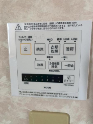 ���̑��@�J�̓��̂�����ɂ��֗��ȗ����g�[�����@�t�I