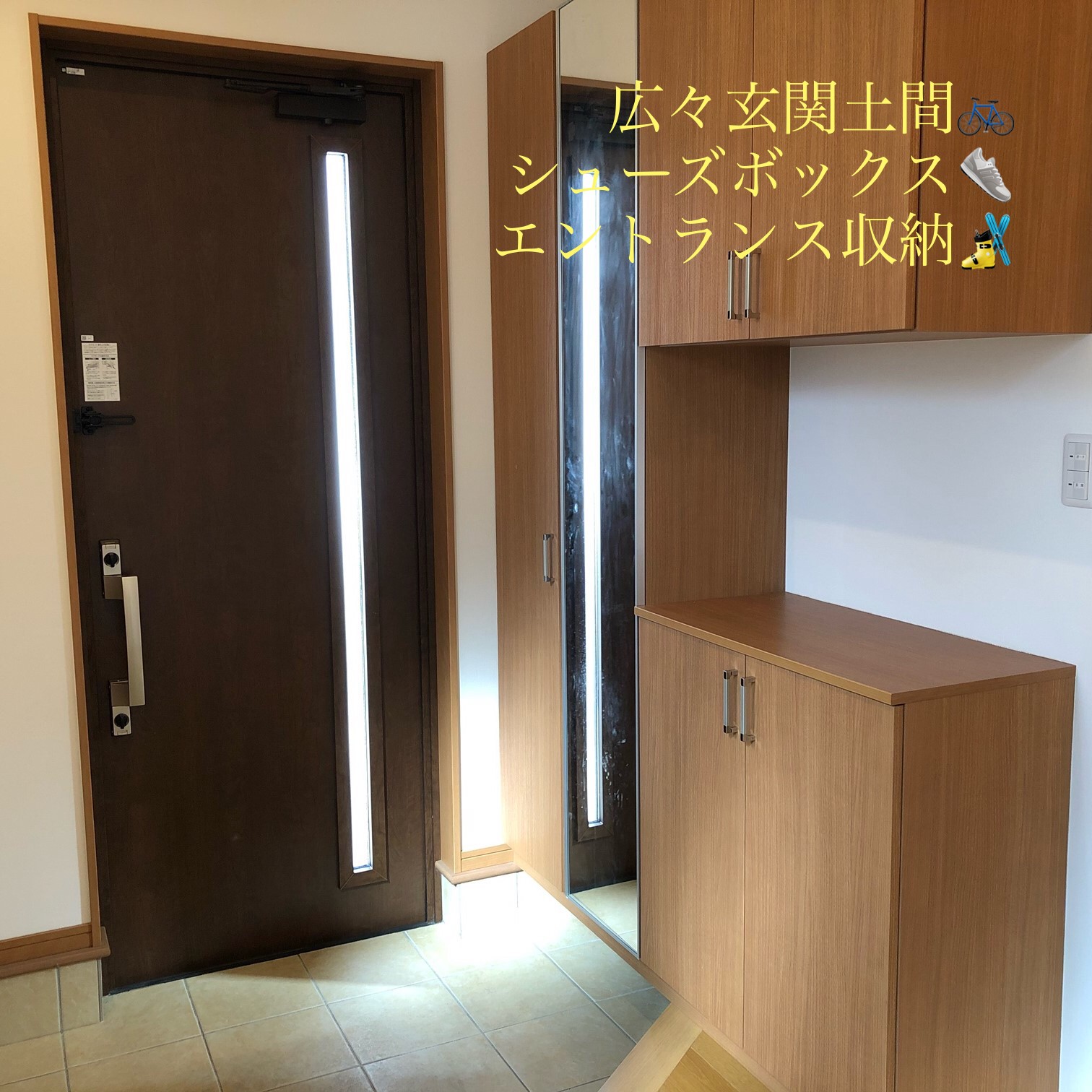 新着中古戸建 ひたちなか市大平に築浅 こだわりの注文住宅 4ldk 書斎 Wic 玄関ストレージや小屋根裏収納大 太陽光発電付のオール電化で設備も充実のオススメ物件が登場 21 02 23更新 新着情報 水戸市 ひたちなか市 日立市の不動産はセンチュリー21エムズ 新着中古戸建 ひたちなか市大平に築浅 こだわりの注文住宅 4ldk 書斎 Wic 玄関ストレージや小屋根裏収納大 太陽光発電付のオール電化で設備も充実のオススメ物件が登場 21 02 23更新 新着情報 水戸市 ひたちなか市 日立市の不動産はセンチュリー21エムズ